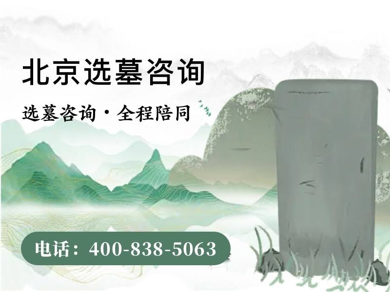 2021年延庆长城华人怀思堂最新房价是多少？